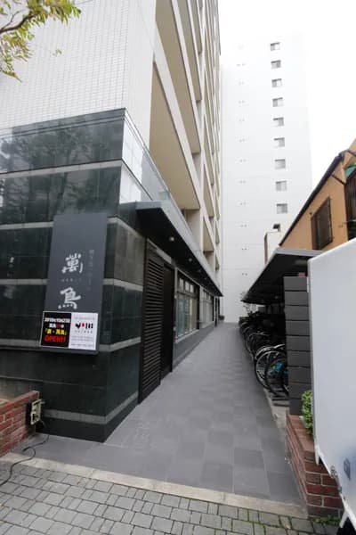Room Inn Gion 03e — photo 1