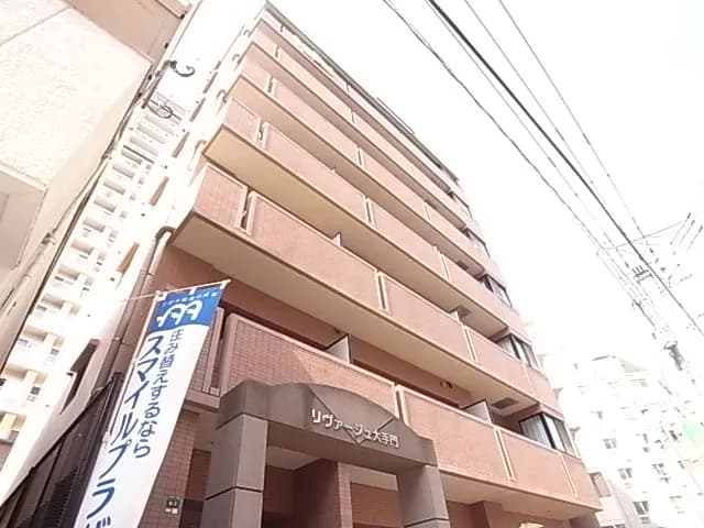 Monthly Fukuoka Ohori 10 — photo 1