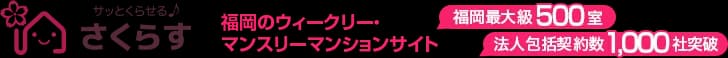 Sakura Realty Co., Ltd.